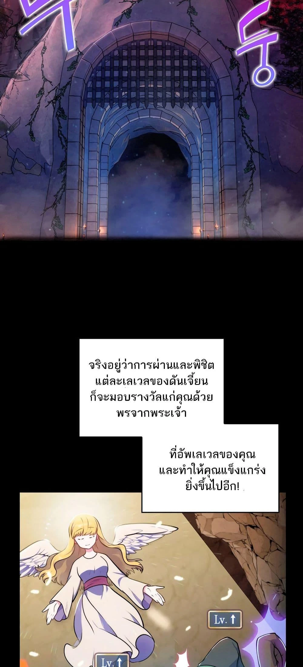 หน้า 25