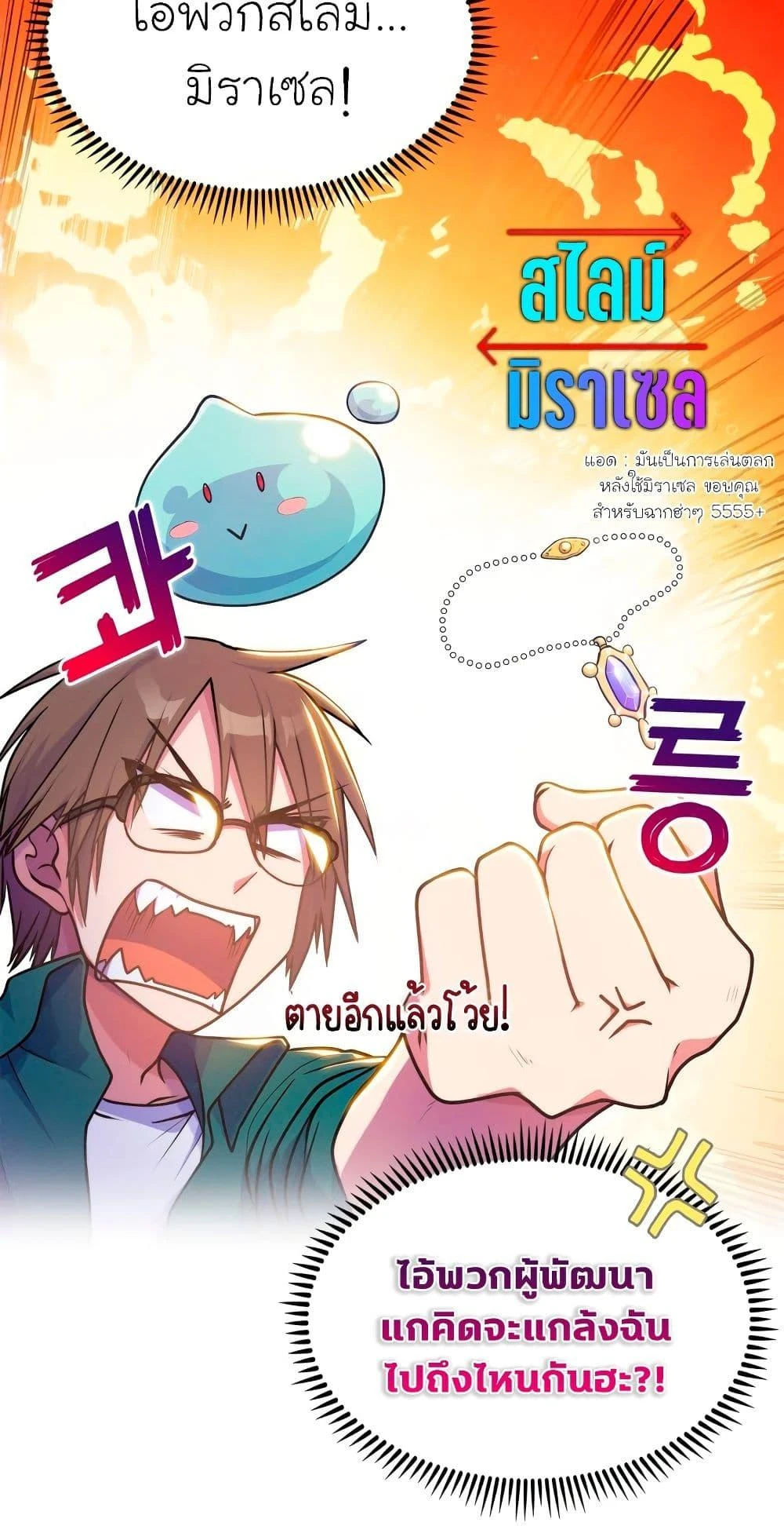 หน้า 65