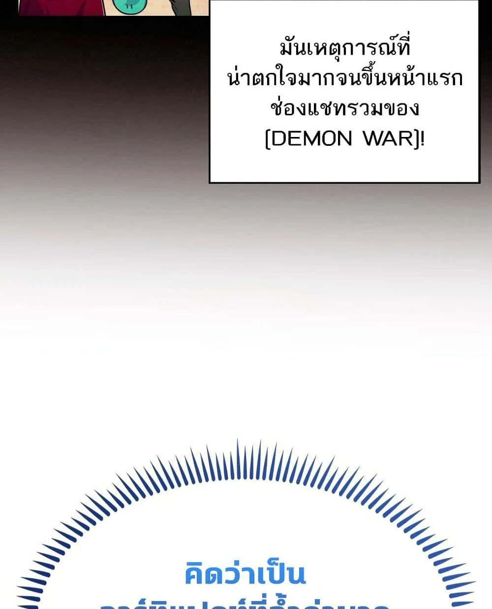 หน้า 68