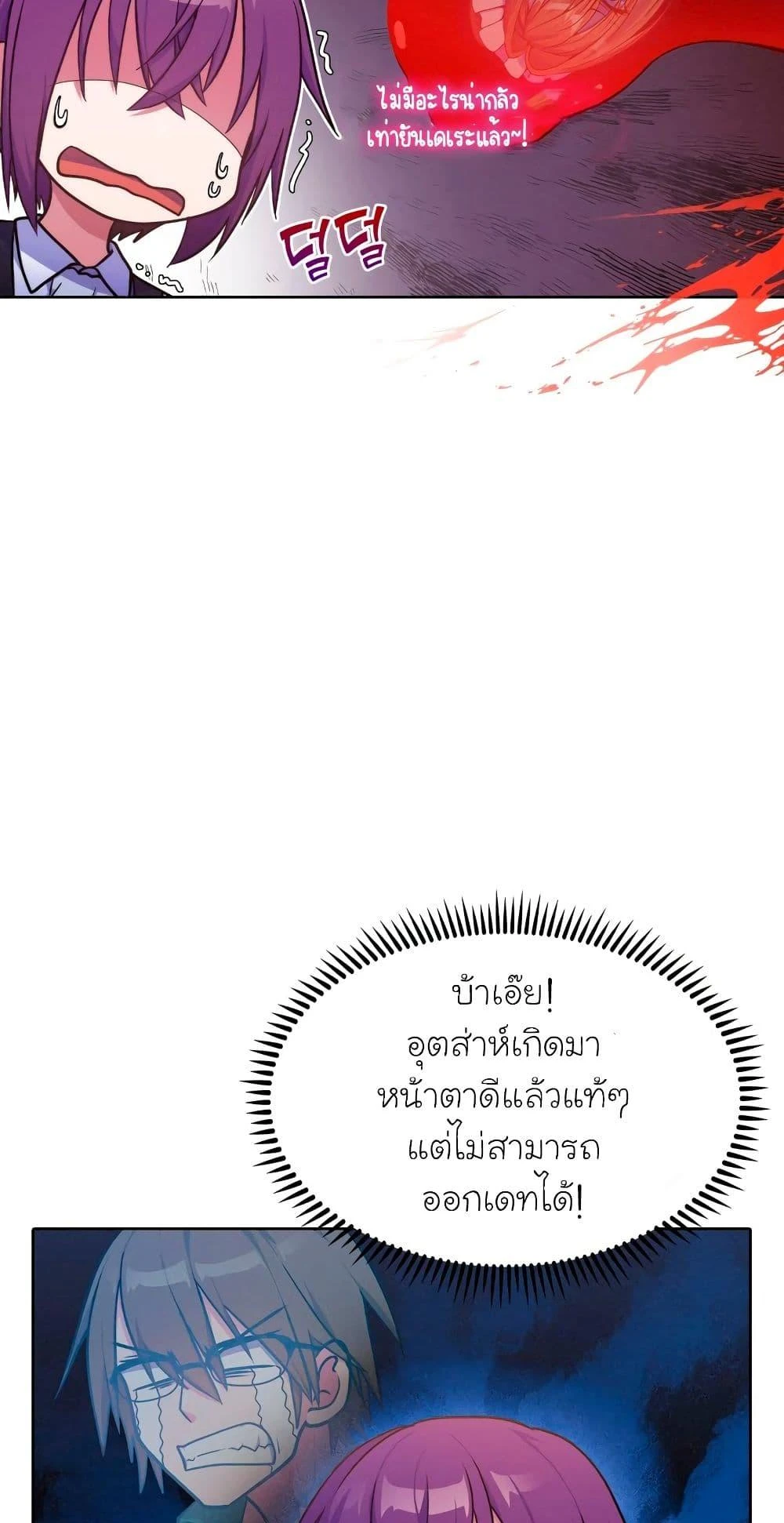 หน้า 45