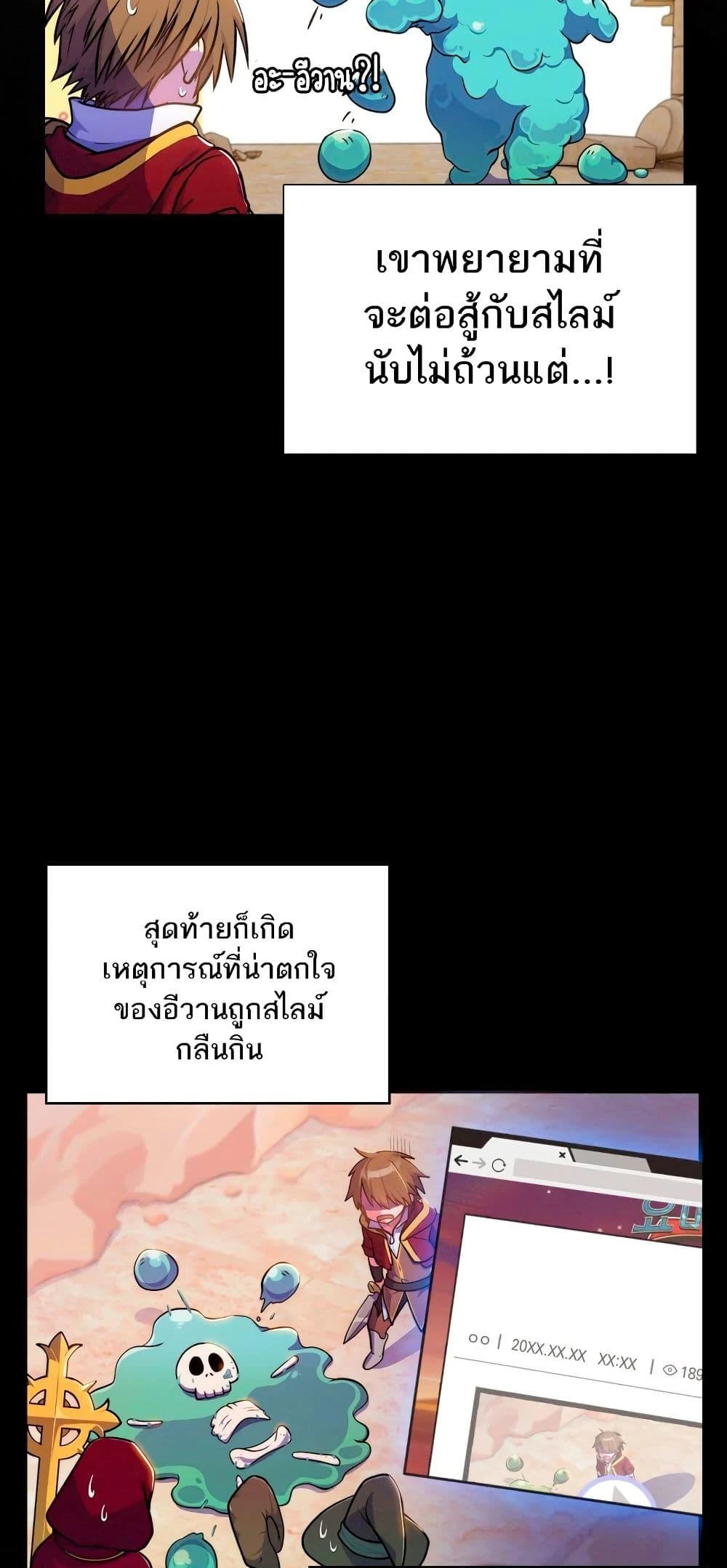 หน้า 67