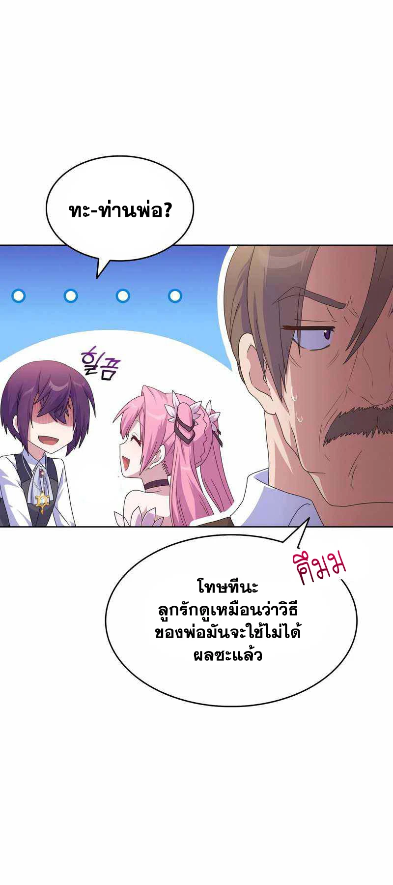 หน้า 65
