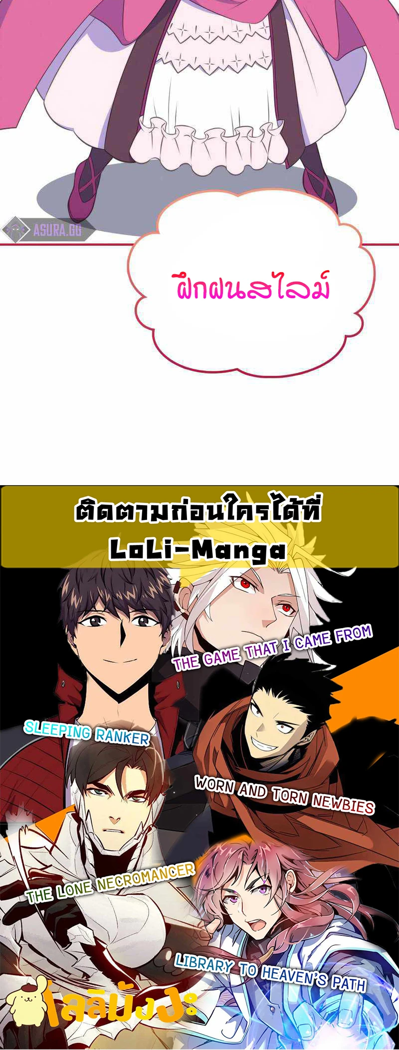 หน้า 67
