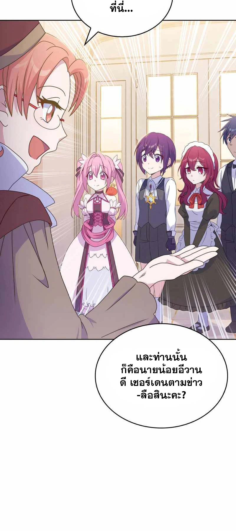หน้า 29