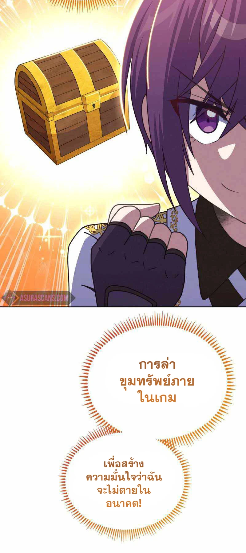 หน้า 67