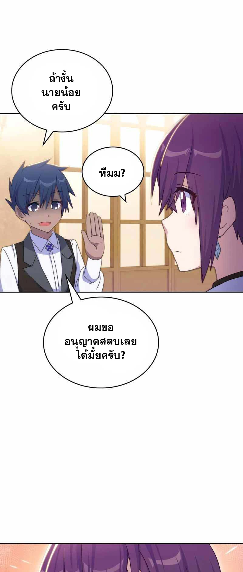 หน้า 55