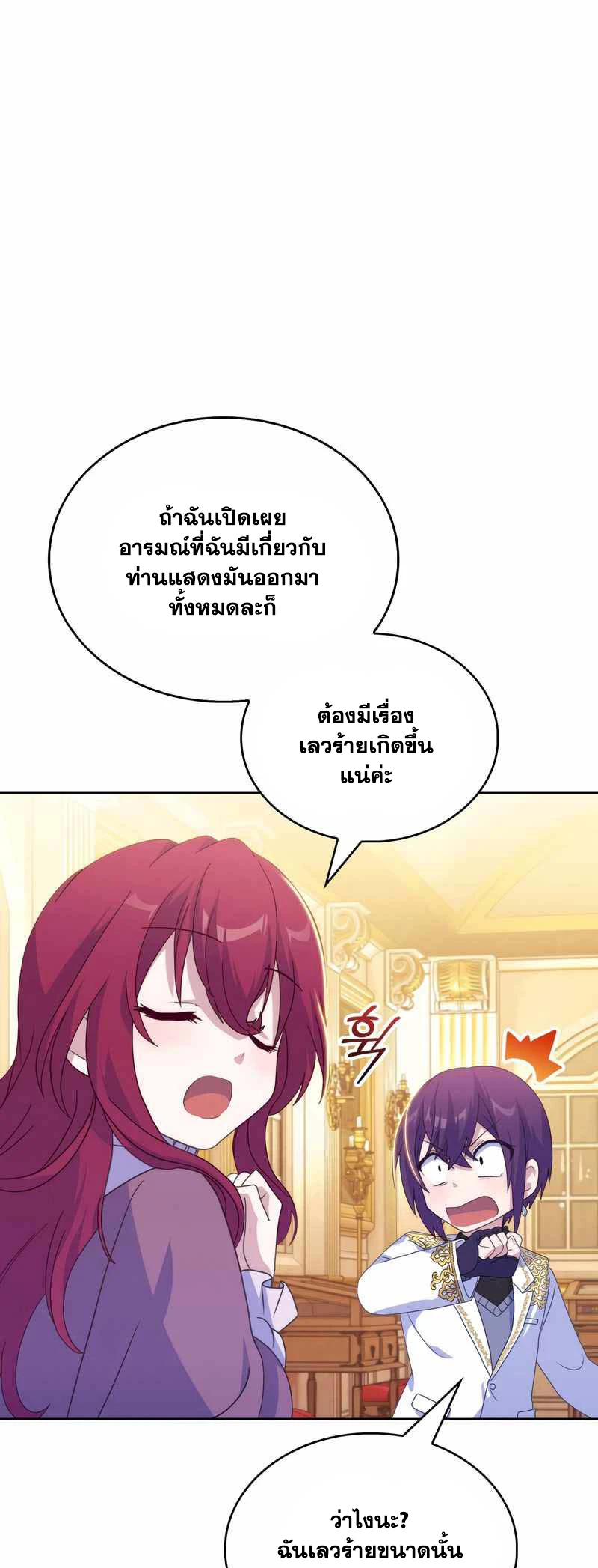 หน้า 53
