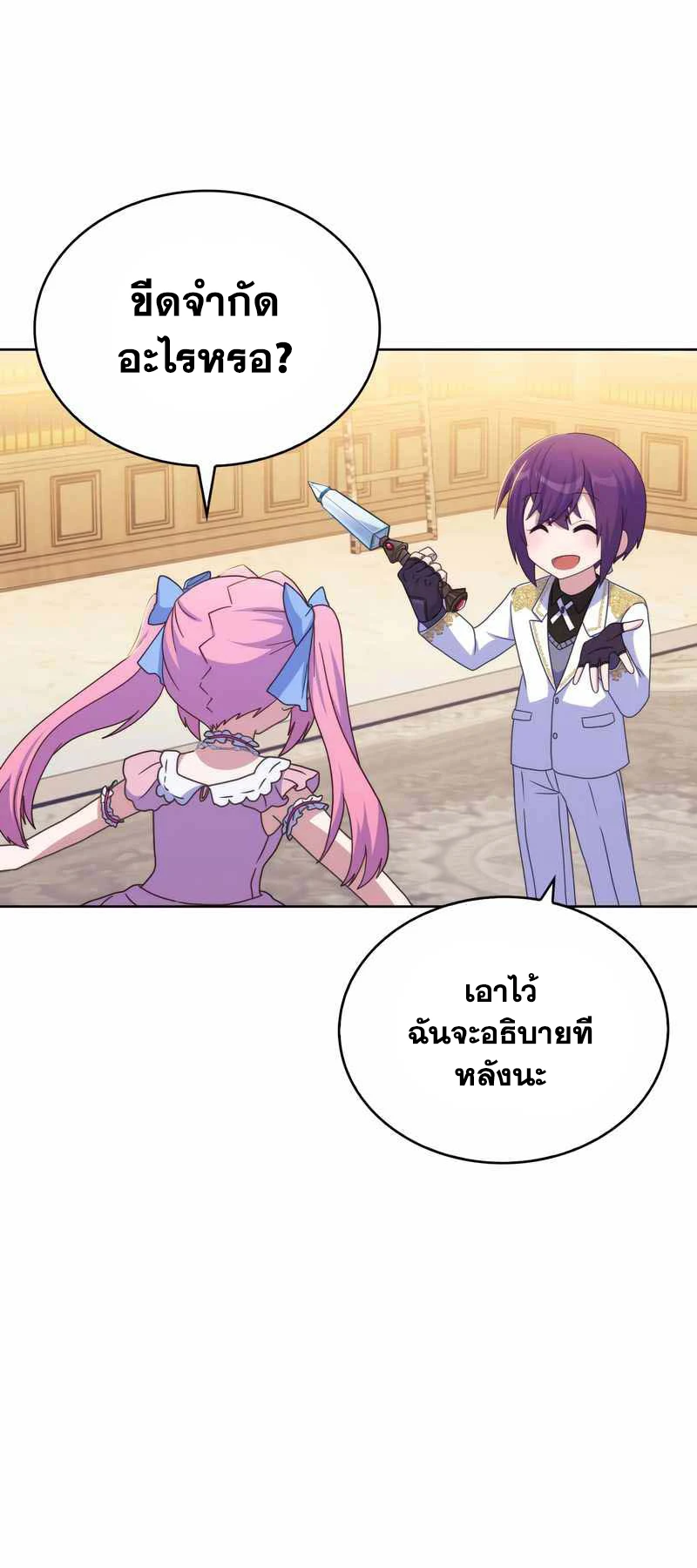 หน้า 52