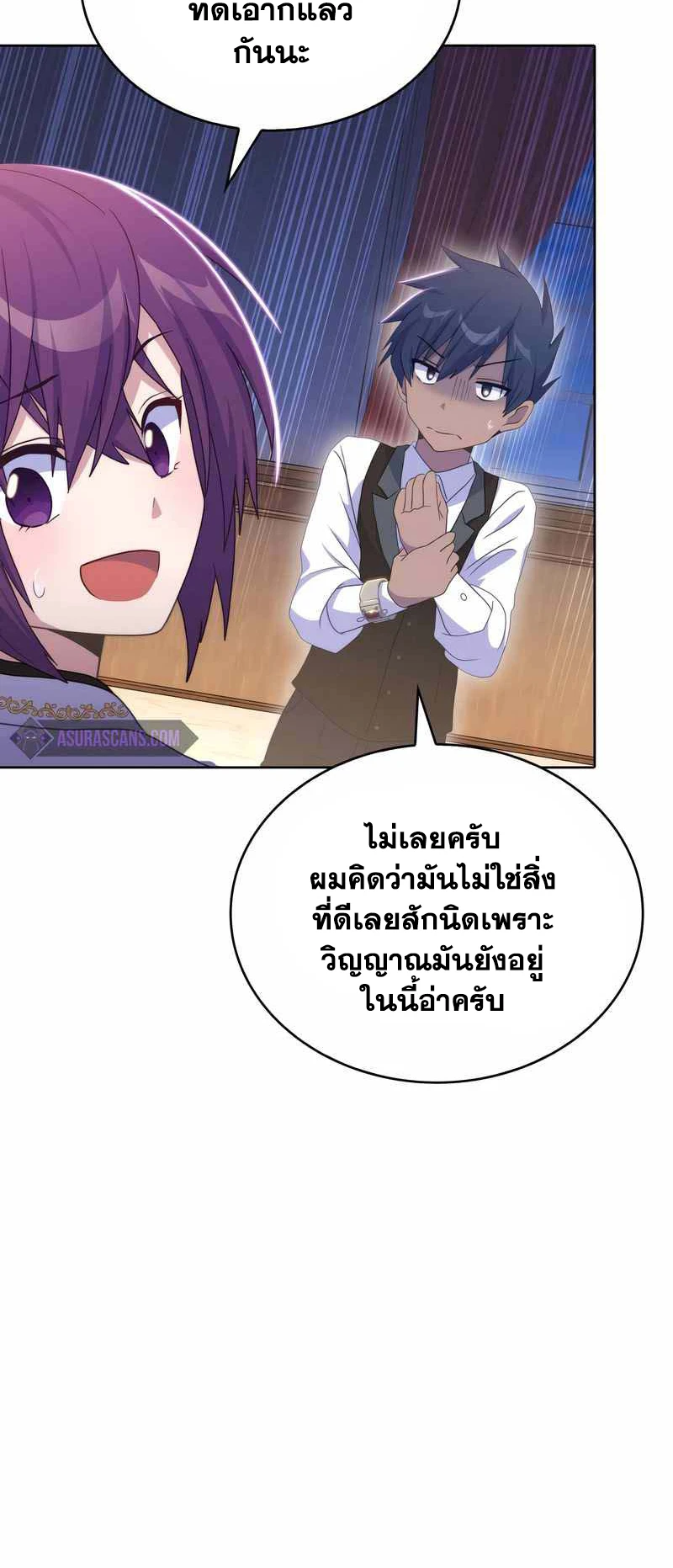 หน้า 40