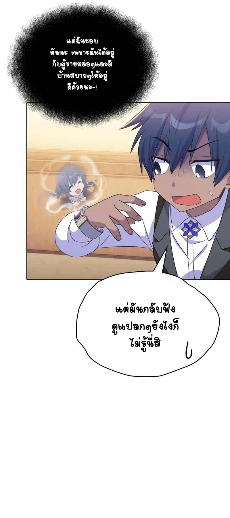หน้า 41