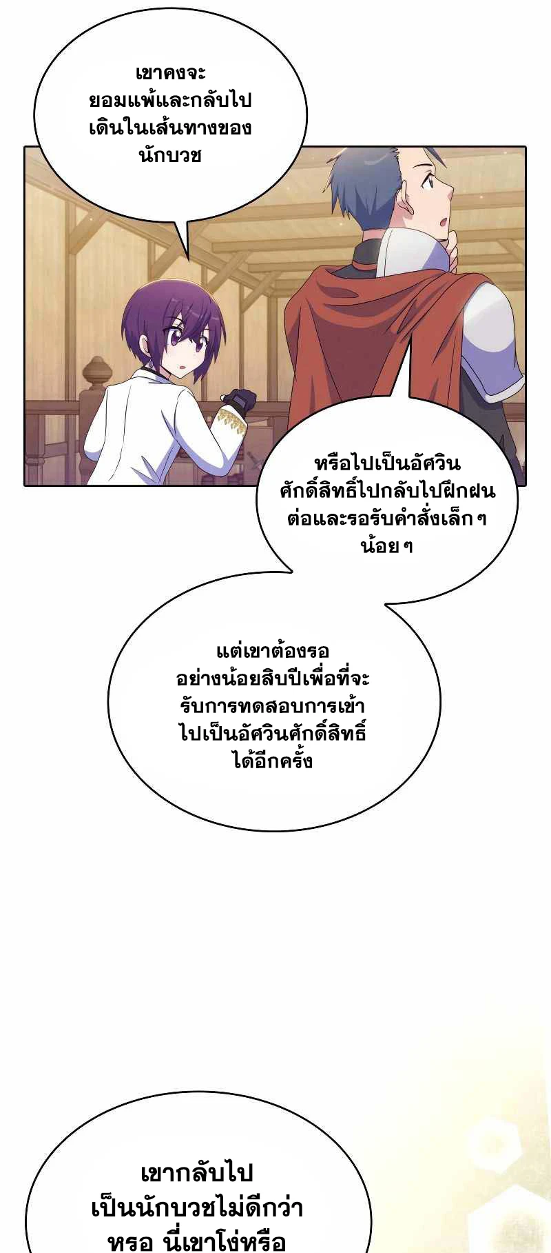หน้า 56