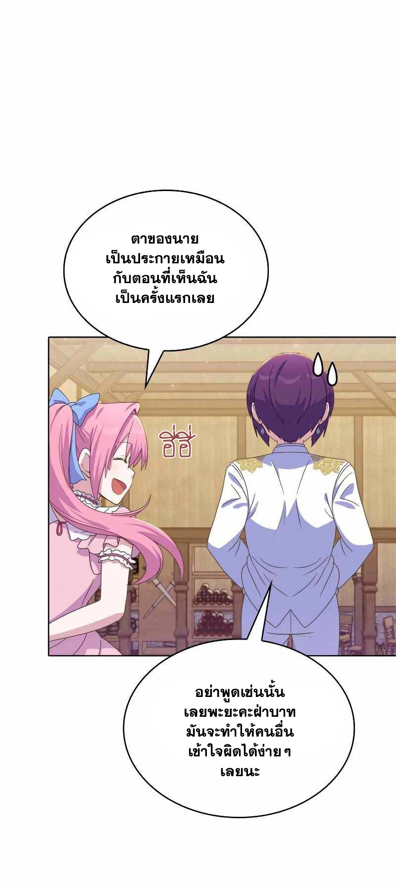 หน้า 59