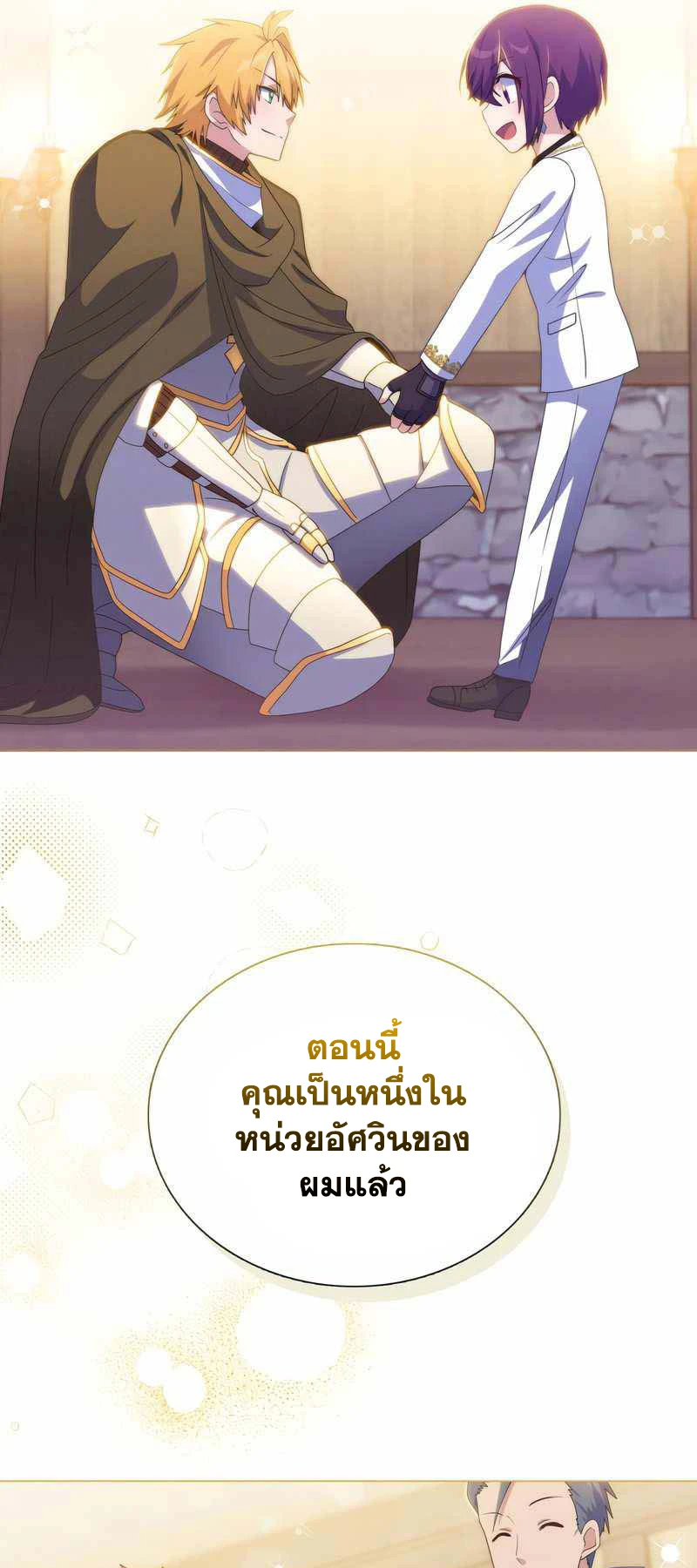 หน้า 64