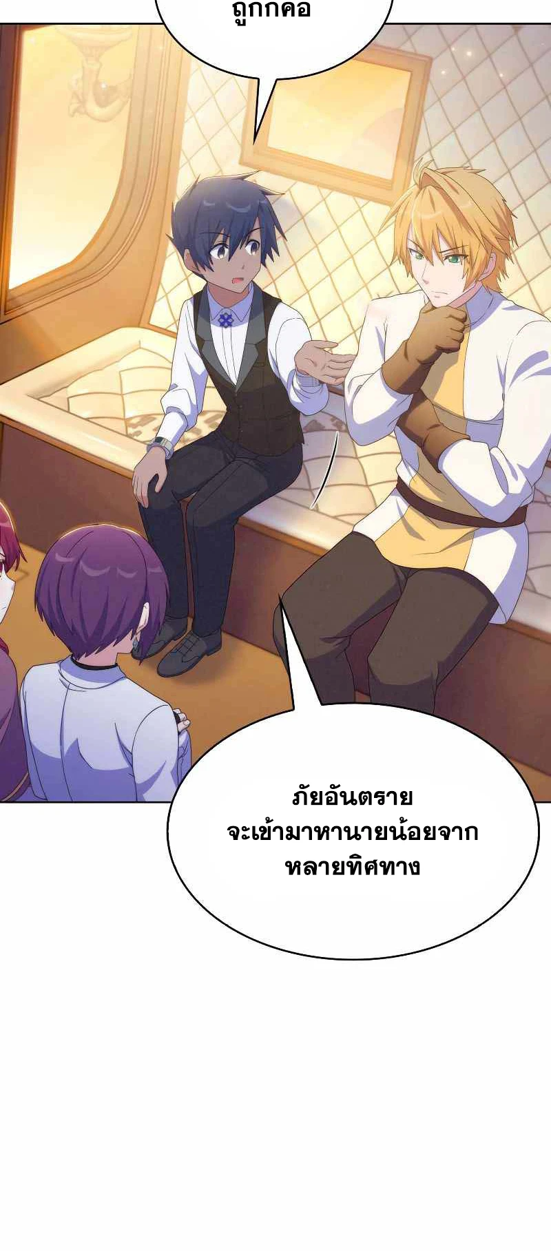 หน้า 38