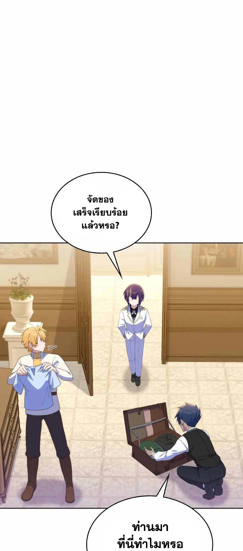 หน้า 37