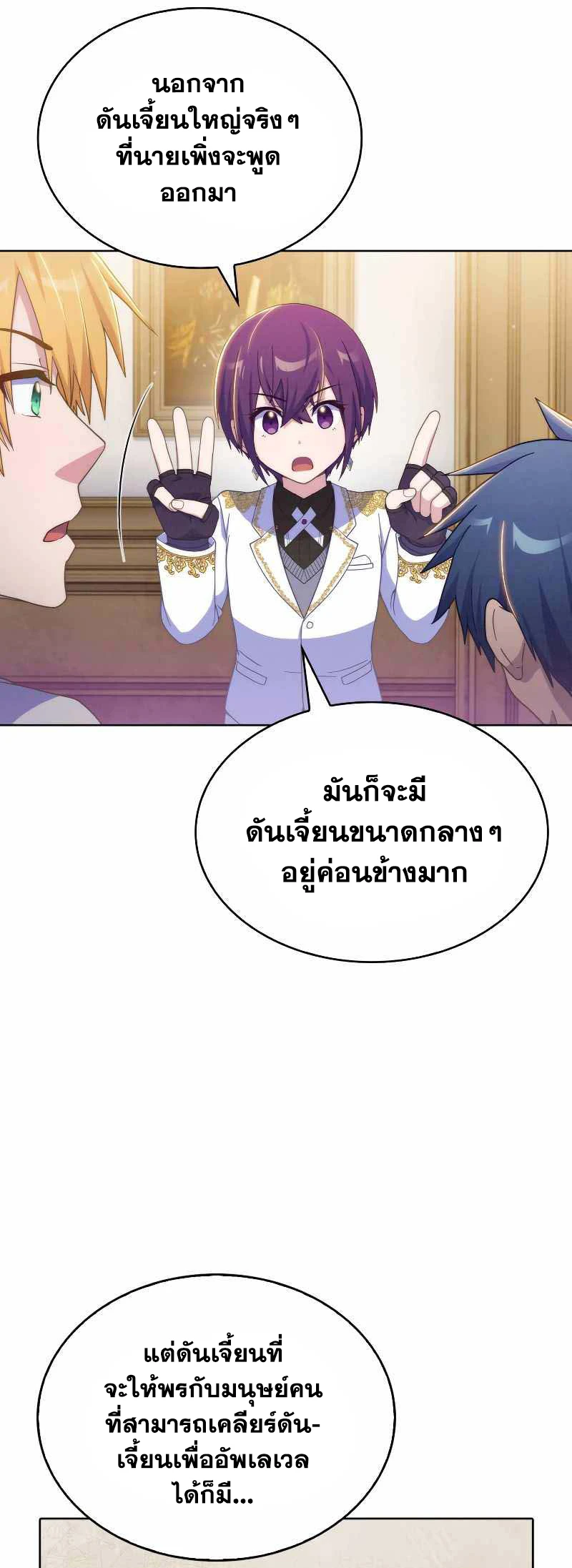 หน้า 49