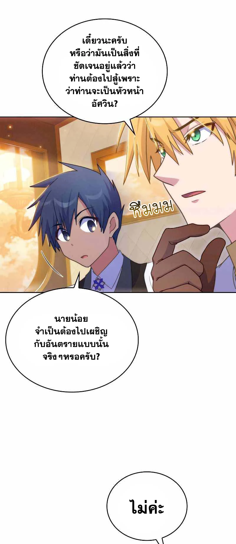 หน้า 17
