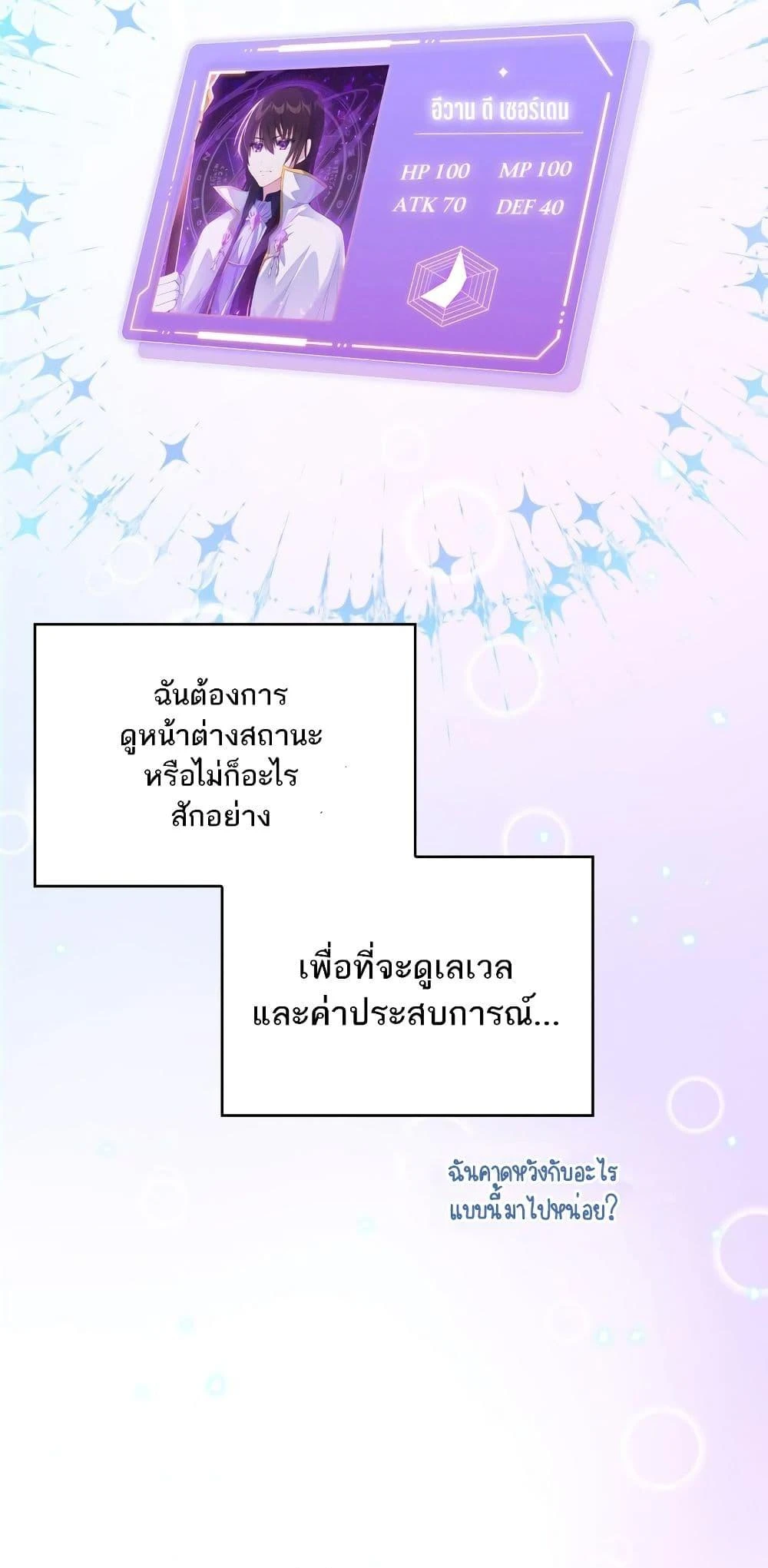 หน้า 59