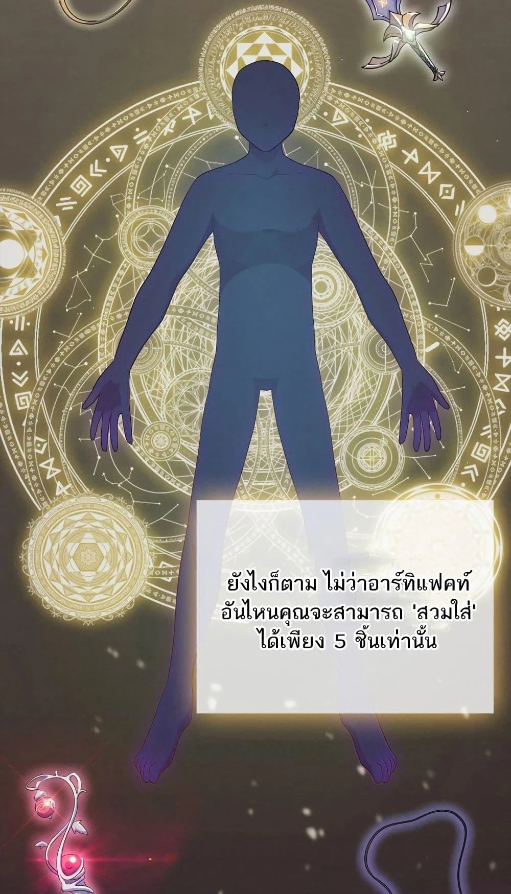 หน้า 54