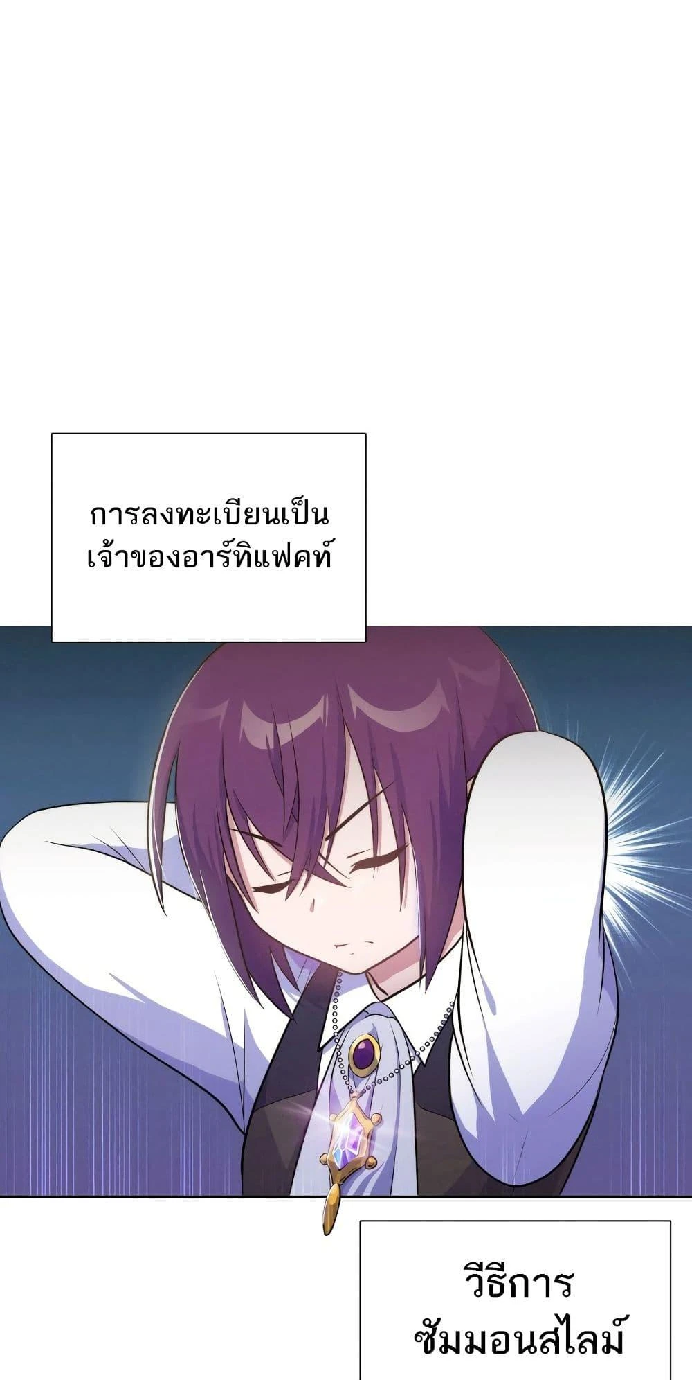 หน้า 67