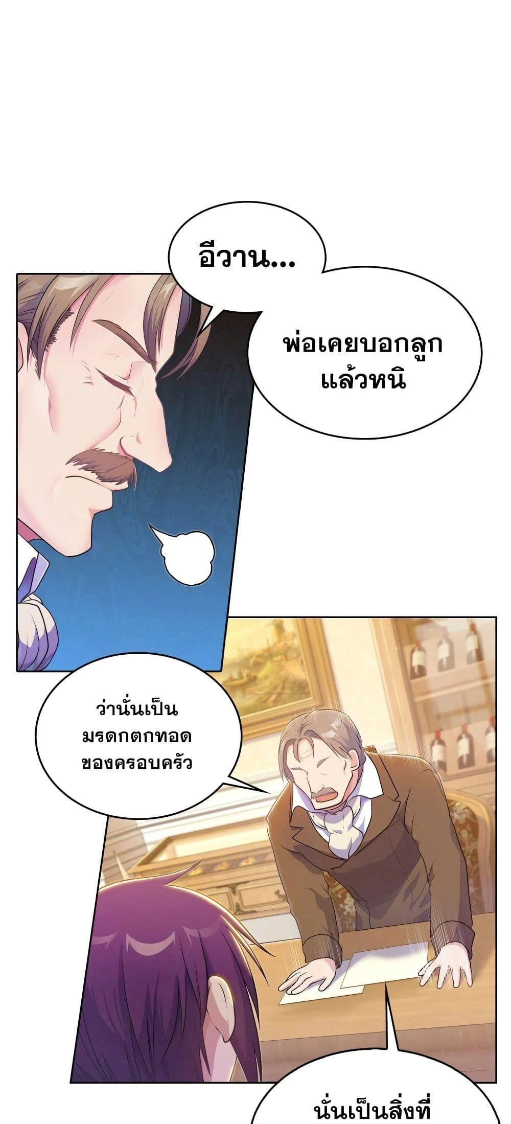หน้า 35