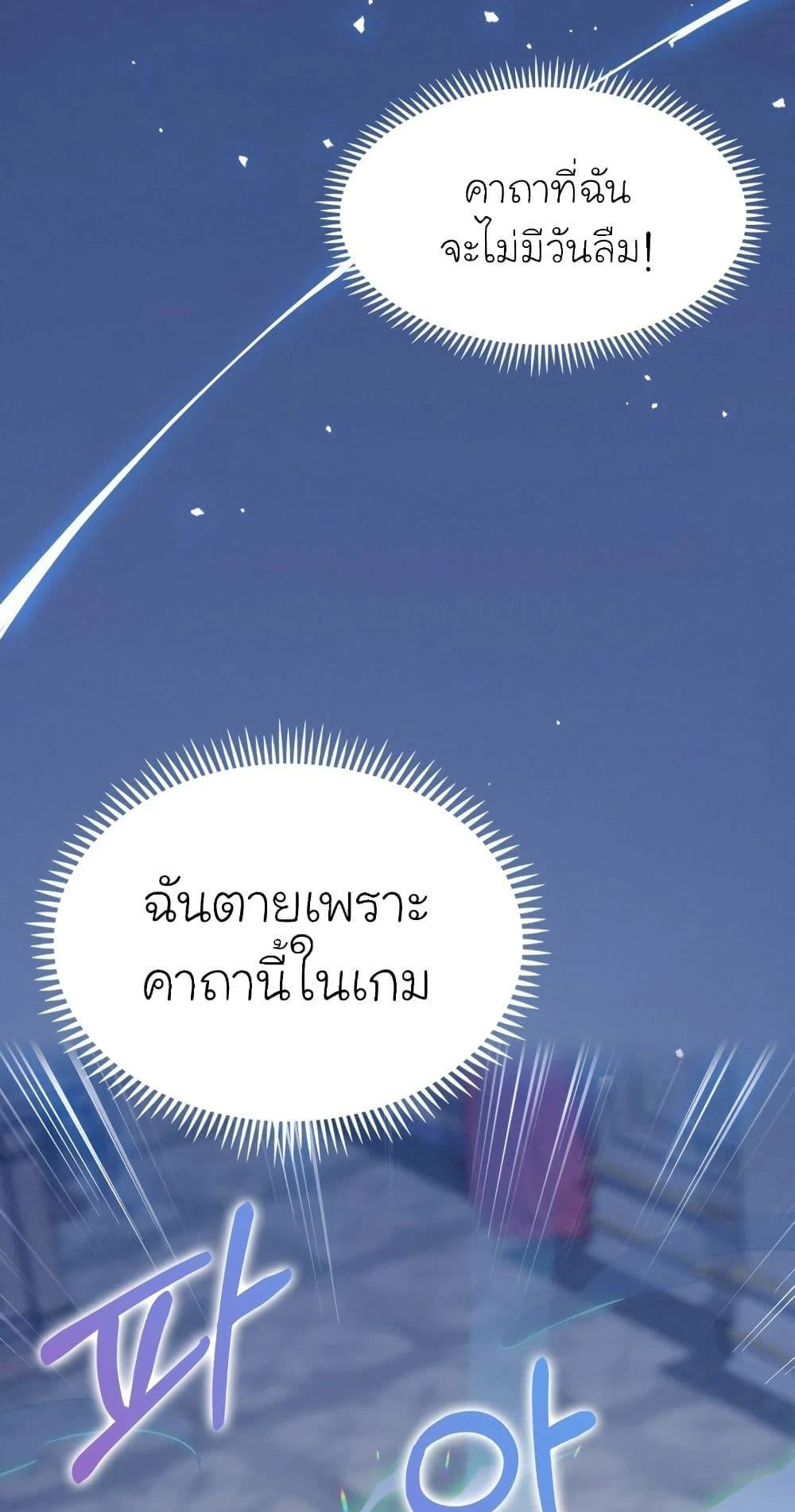 หน้า 71