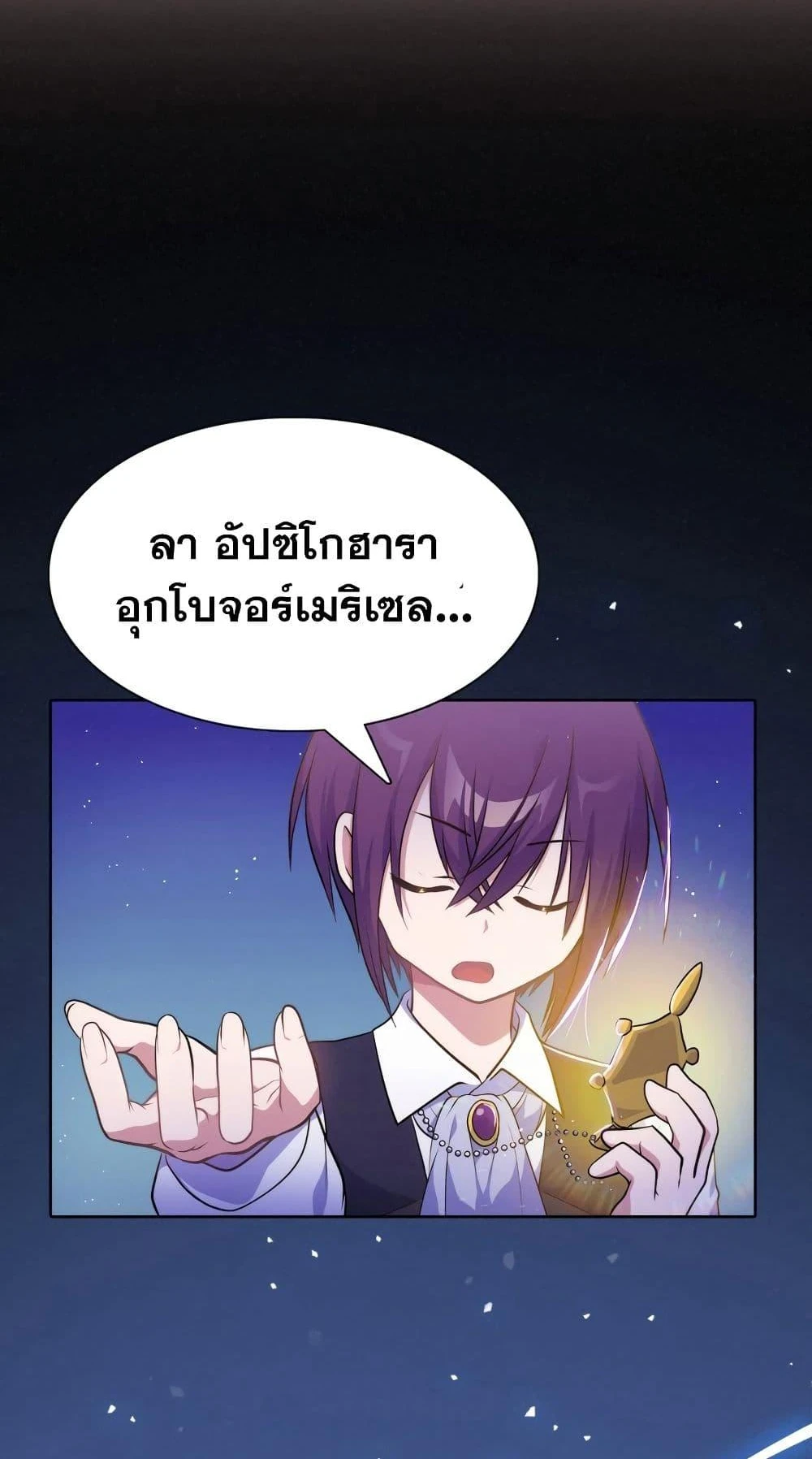 หน้า 70