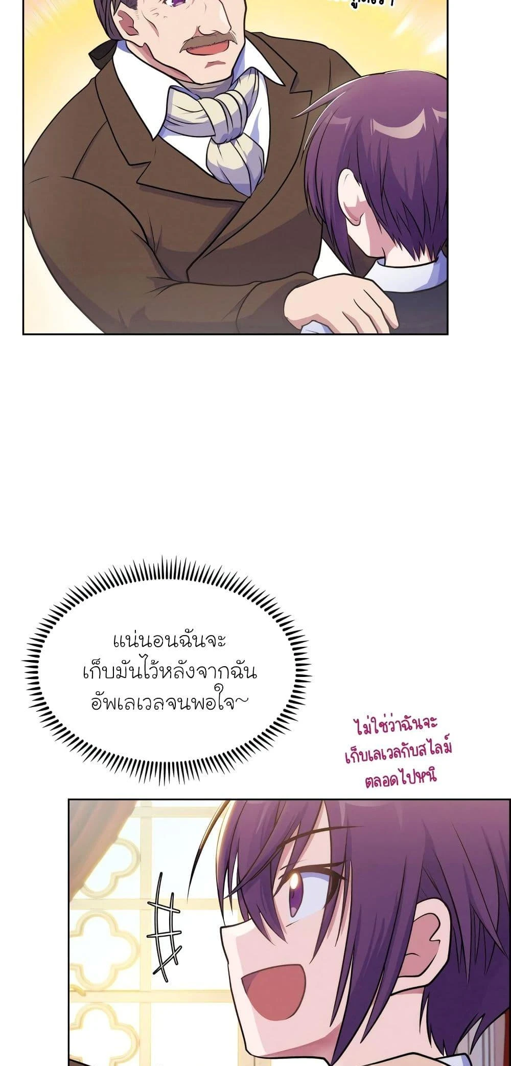 หน้า 57