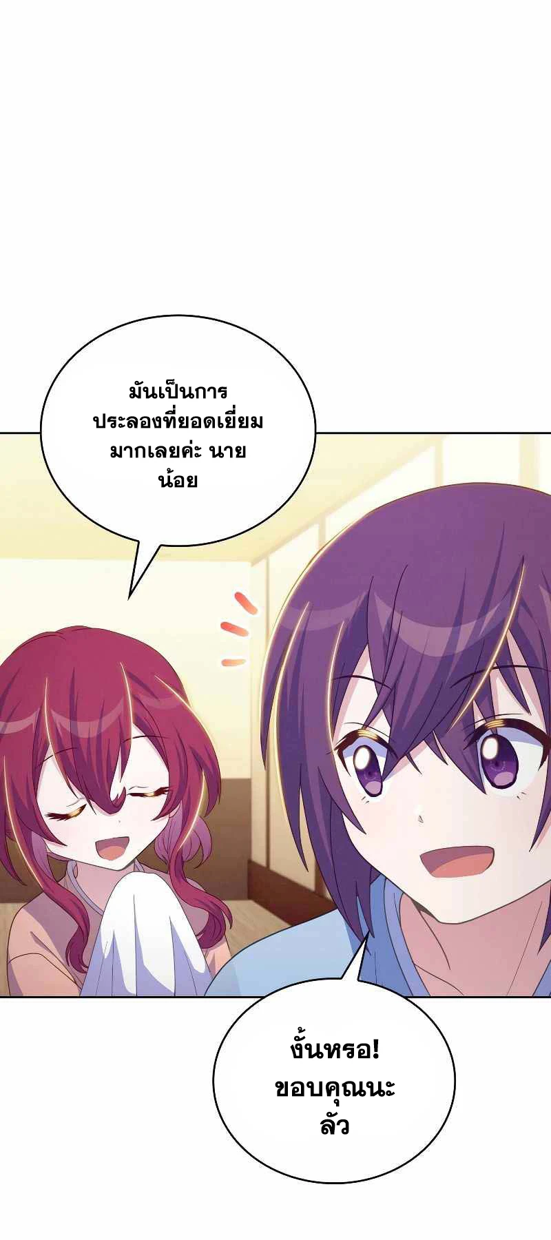 หน้า 64