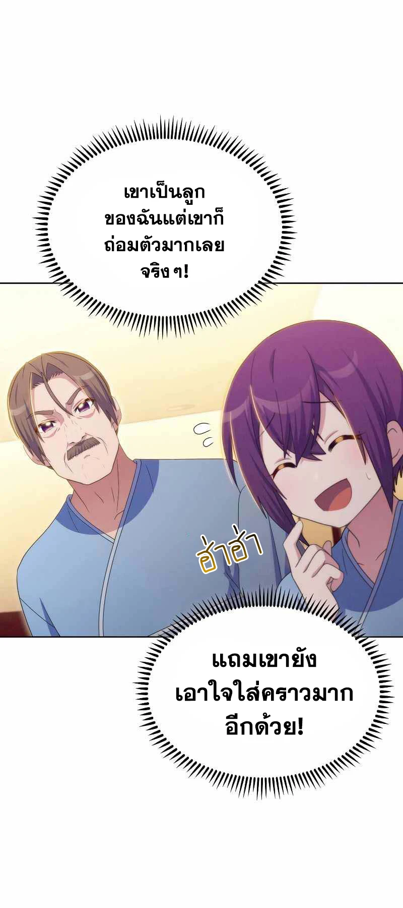 หน้า 62