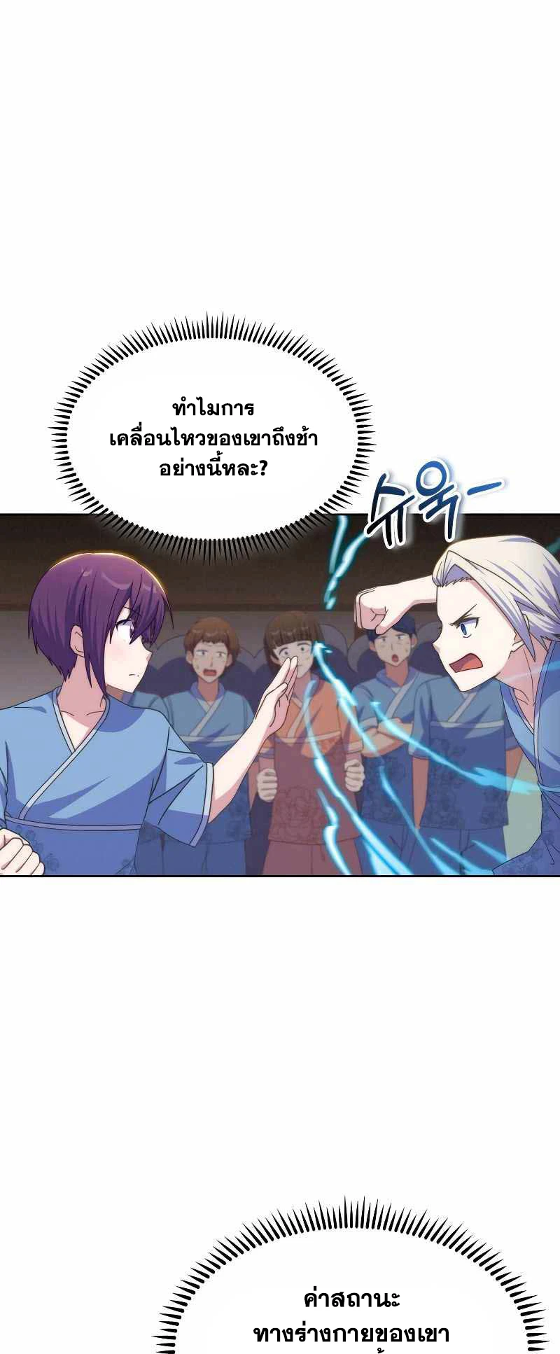 หน้า 37