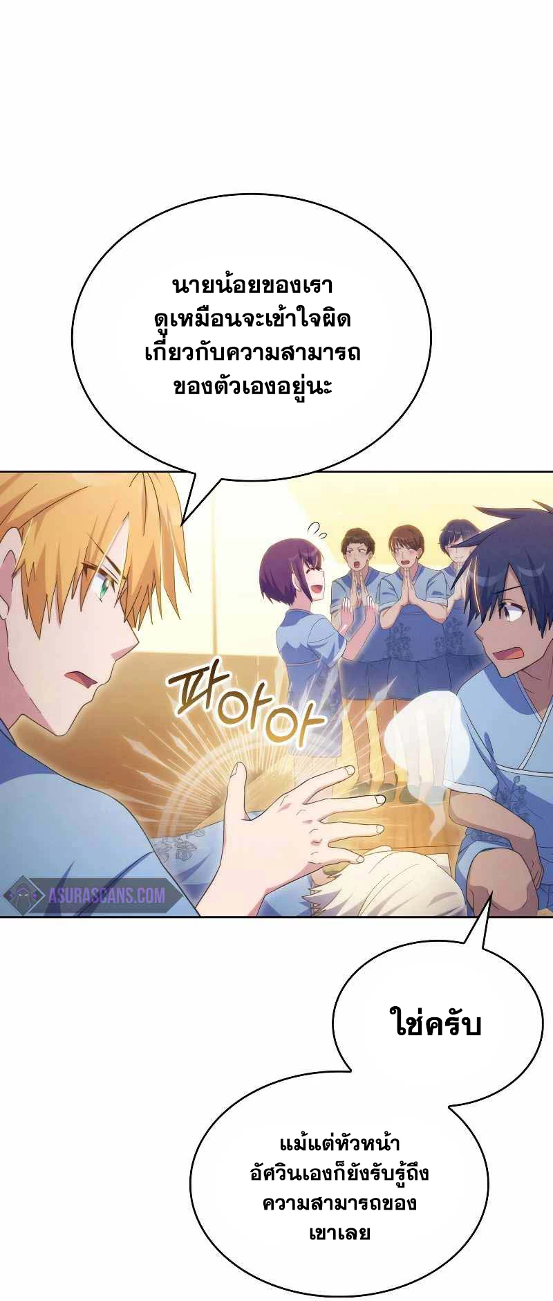 หน้า 63