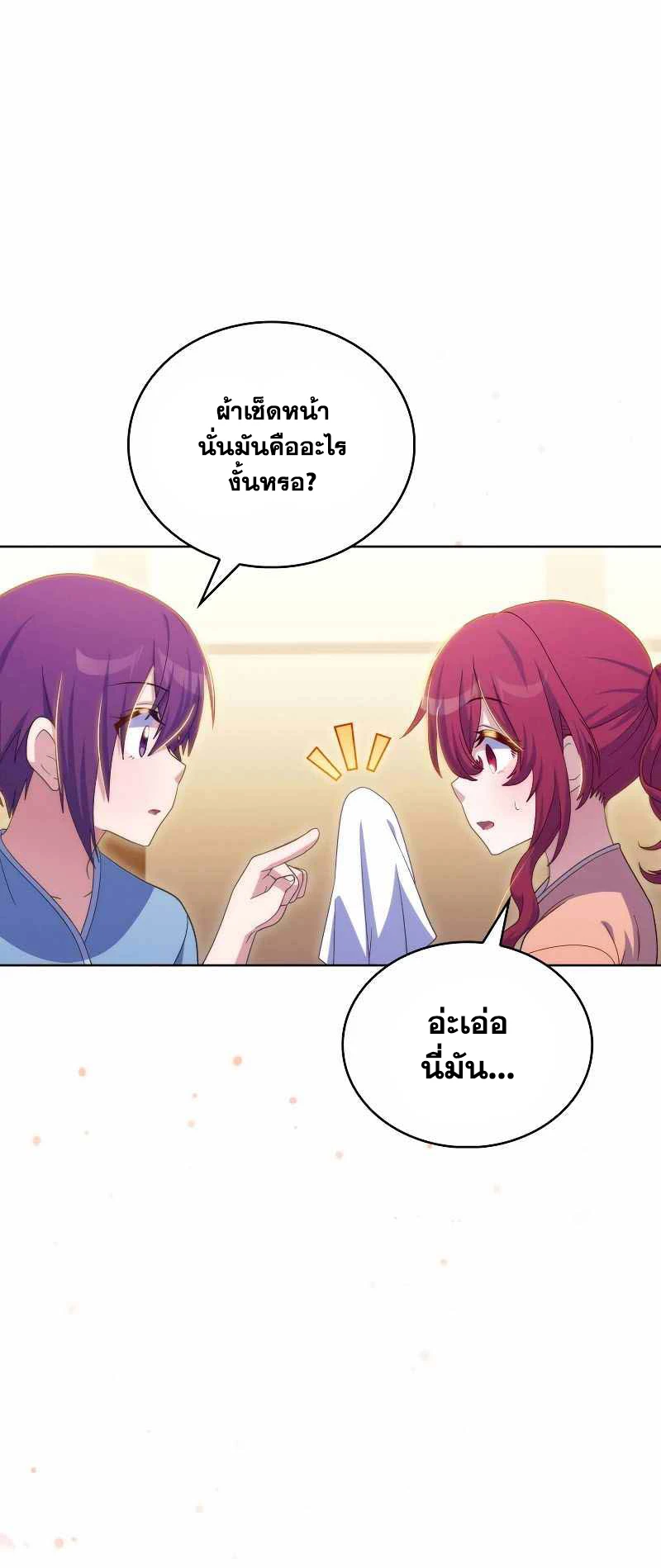 หน้า 65