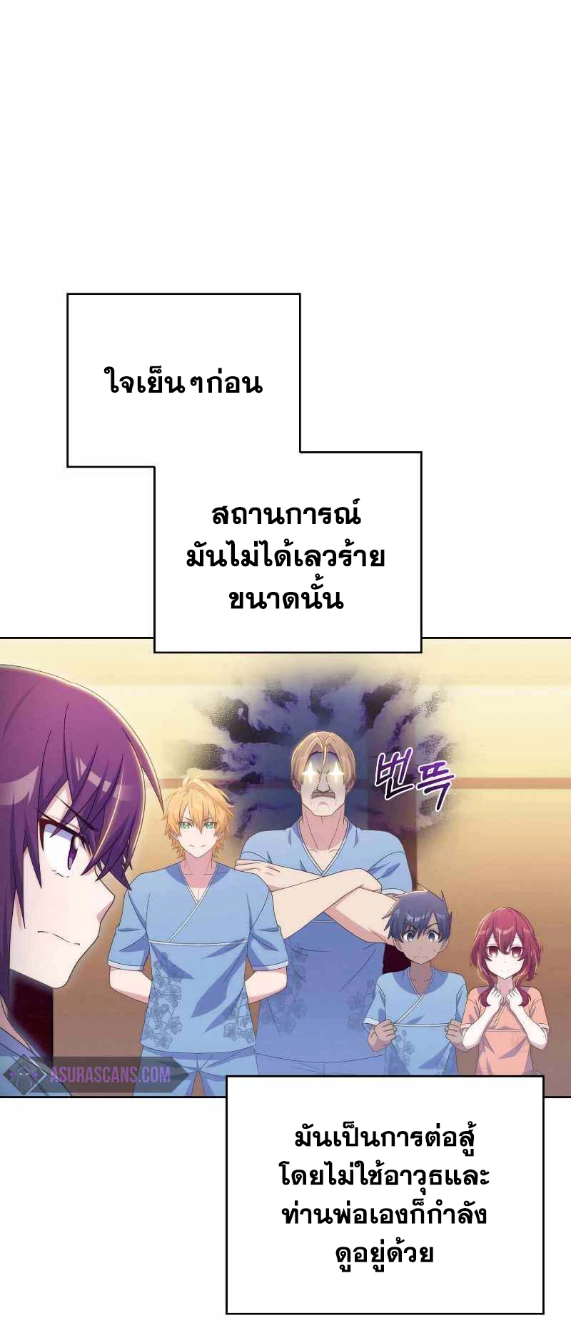 หน้า 21