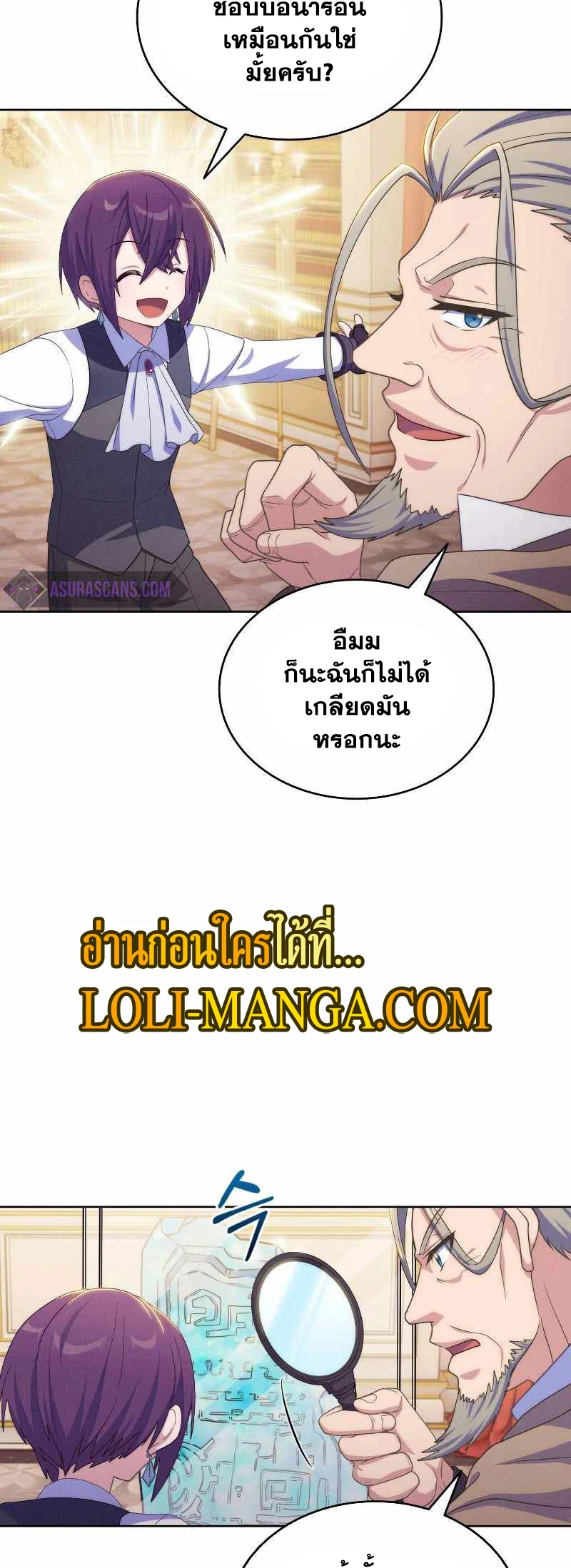 หน้า 51