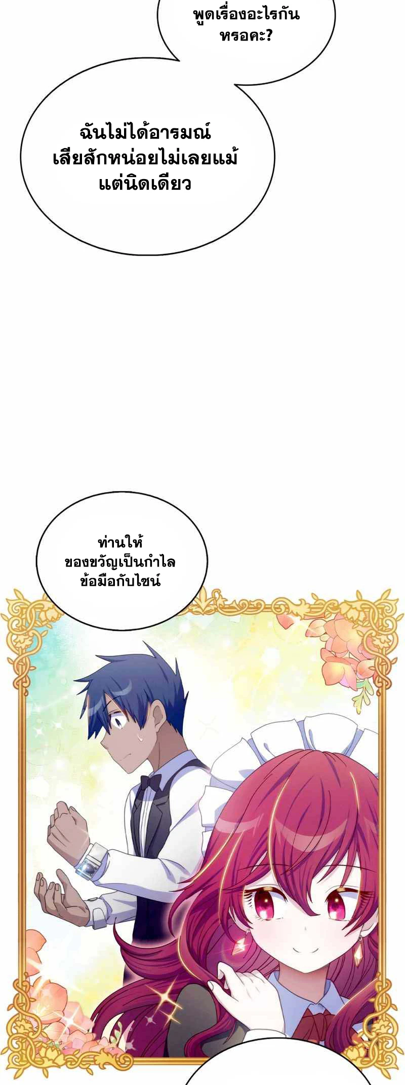 หน้า 45