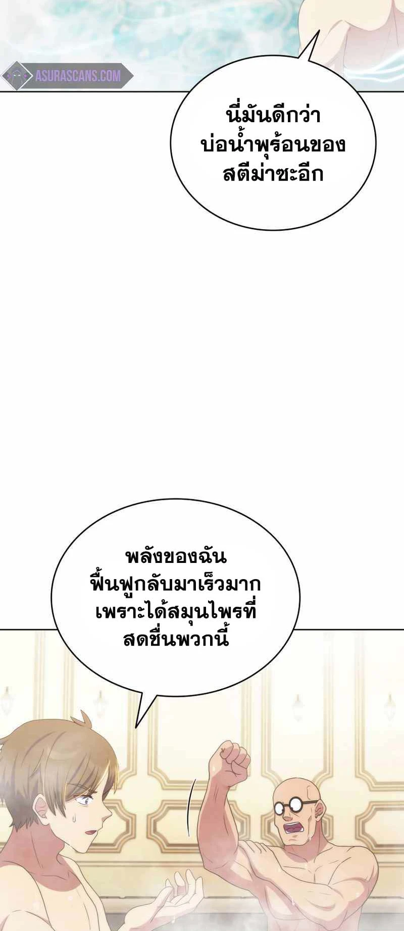 หน้า 62