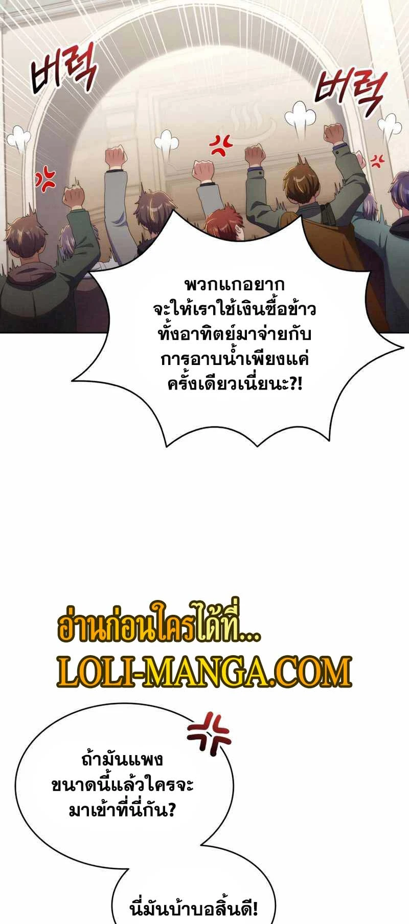 หน้า 53