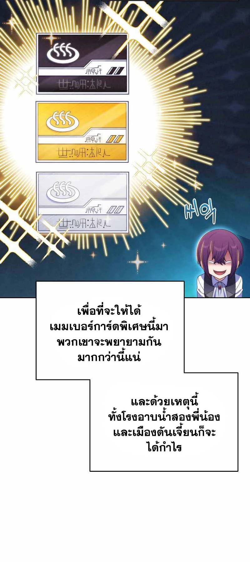 หน้า 55
