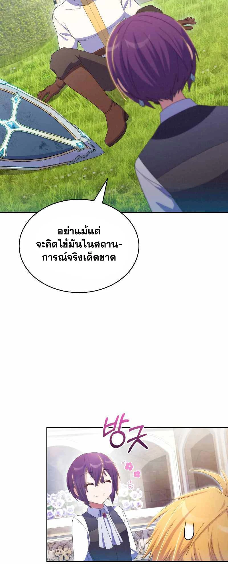 หน้า 57