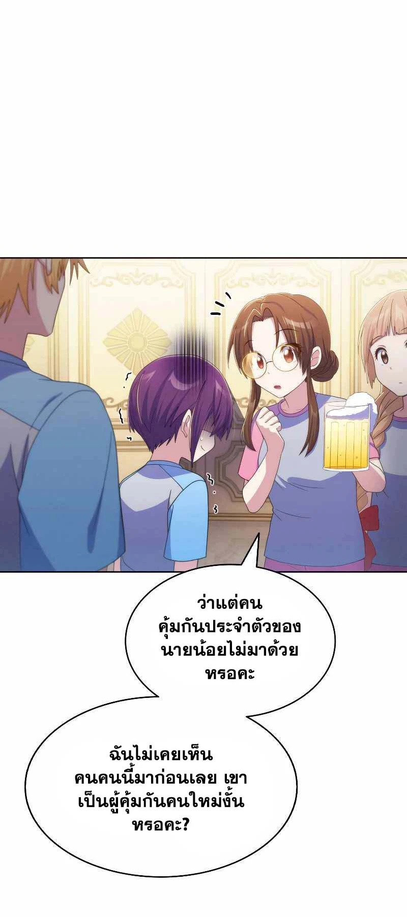 หน้า 40