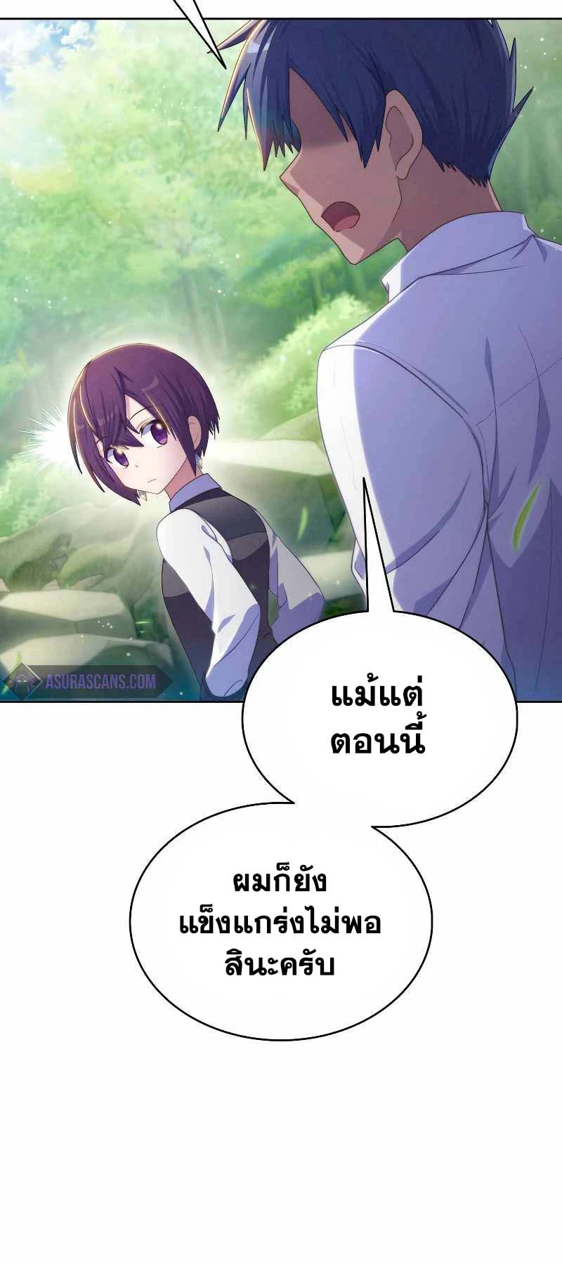 หน้า 67