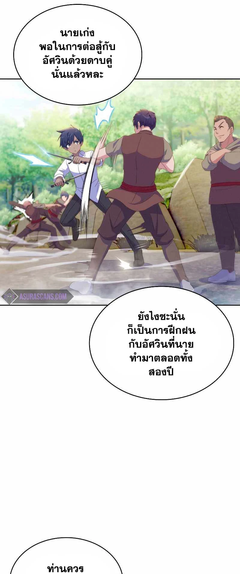 หน้า 58