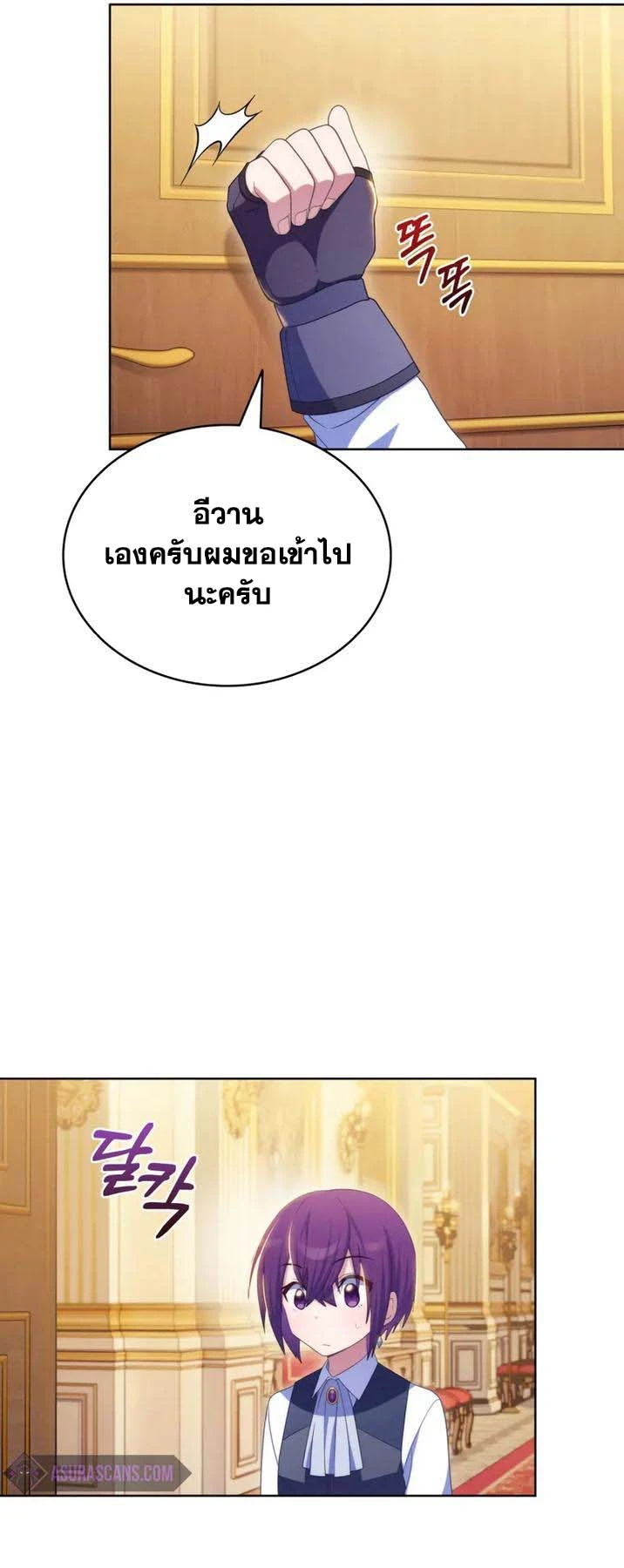 หน้า 65