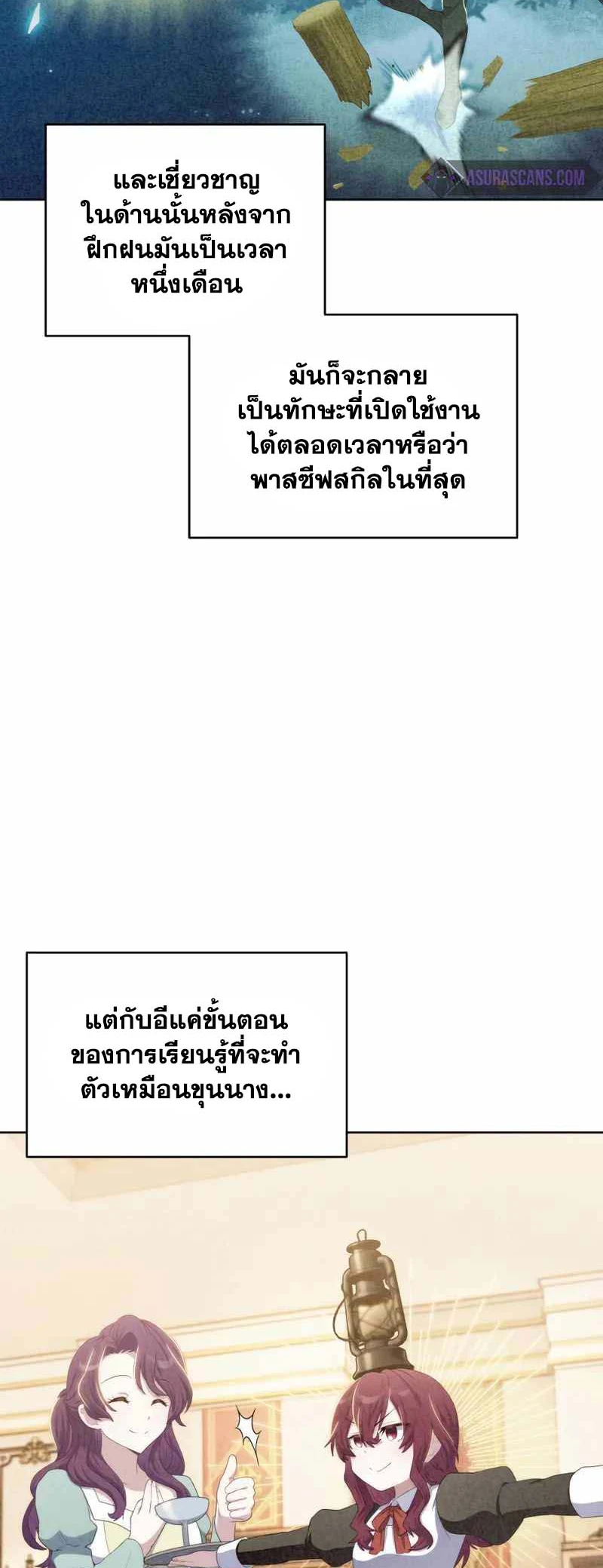 หน้า 62