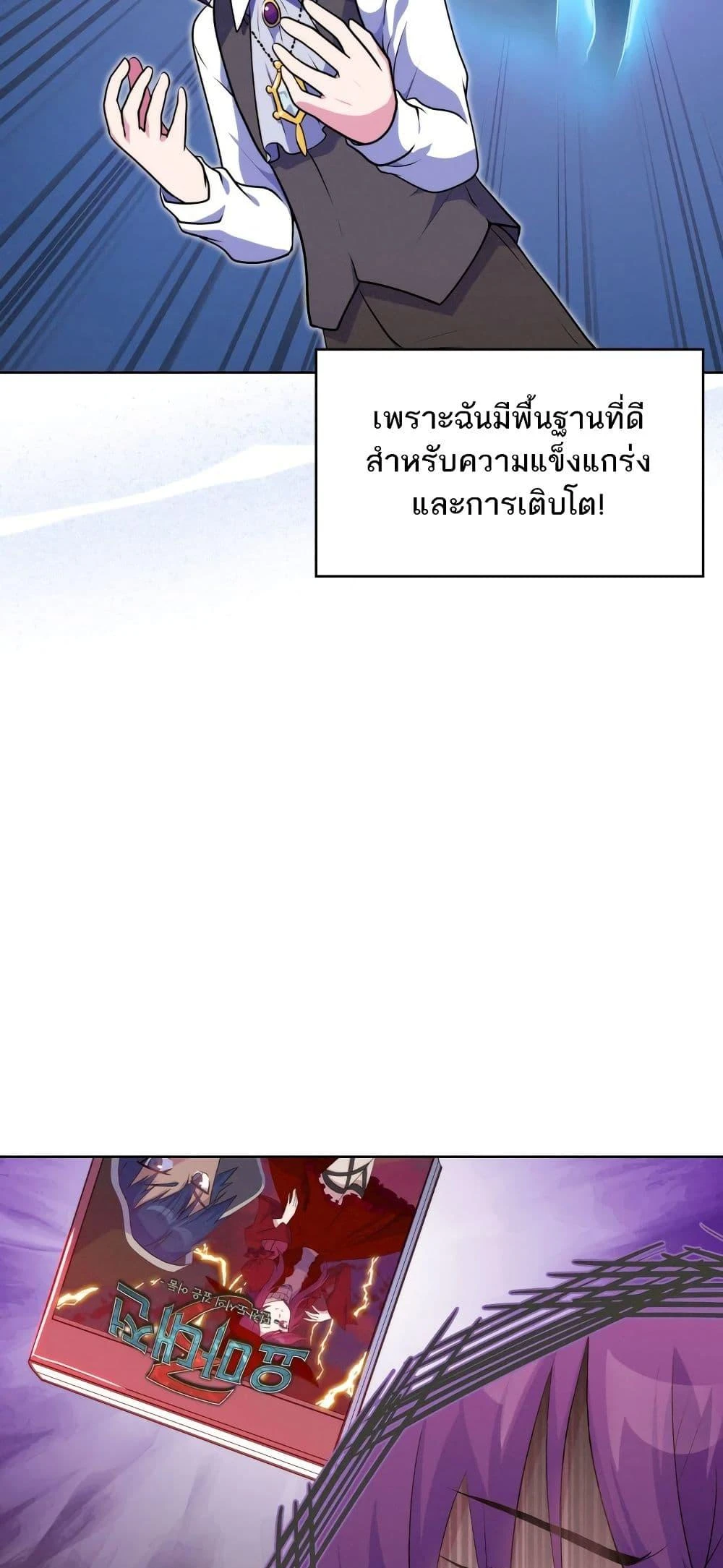 หน้า 47