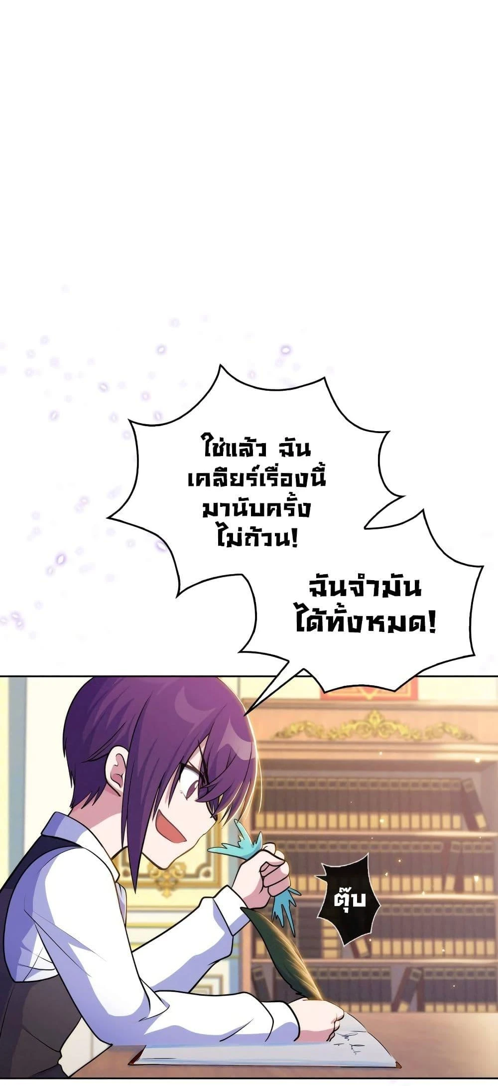 หน้า 67