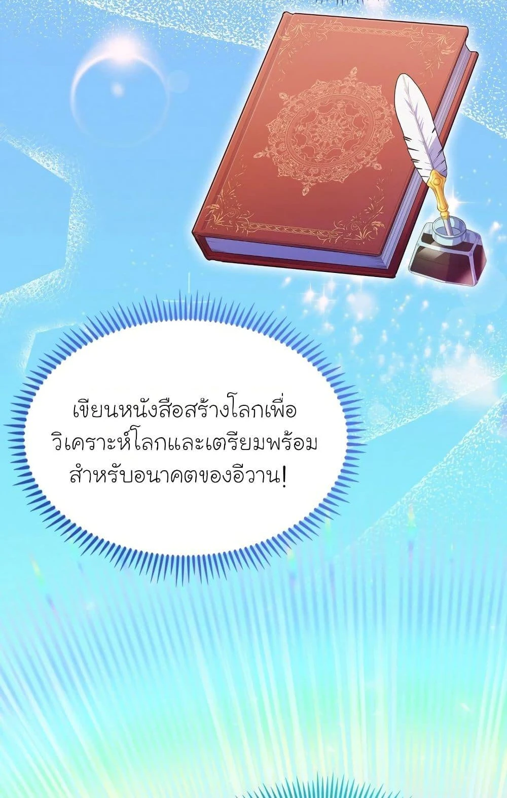 หน้า 76