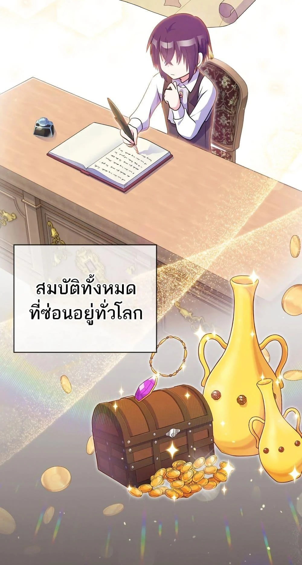 หน้า 65