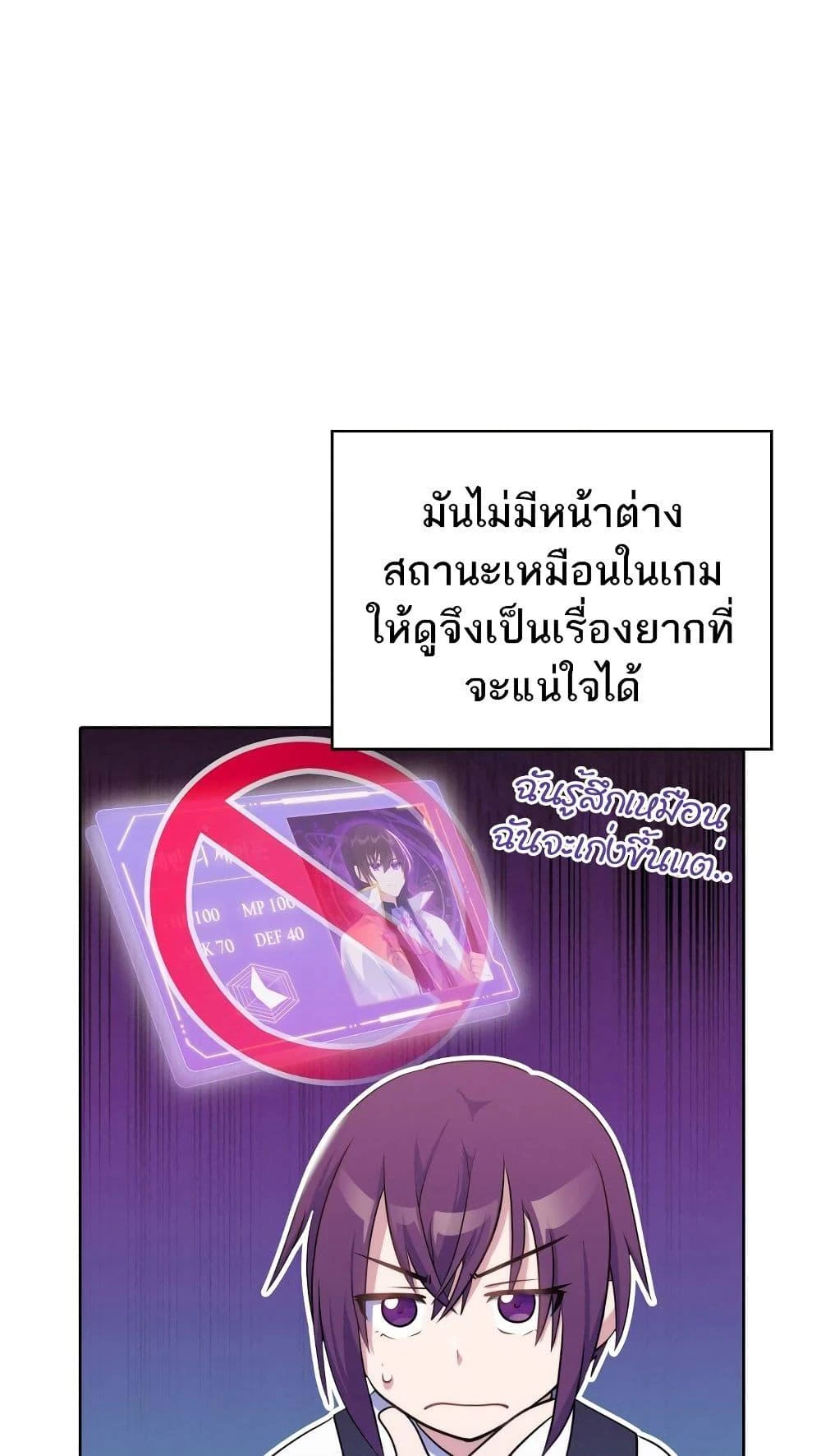 หน้า 40